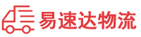 永州到山阳县物流公司